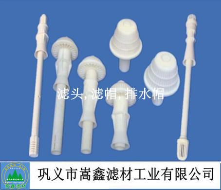 濾頭濾帽 濾頭濾帽